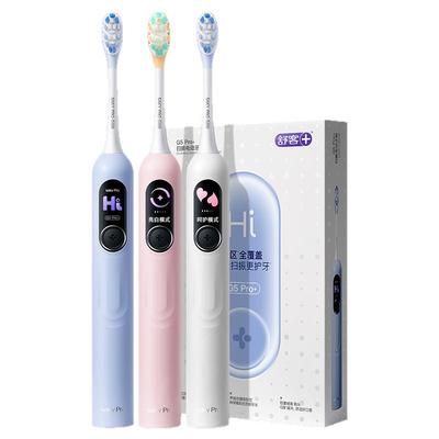 舒客G5pro+3.0升级智慧屏