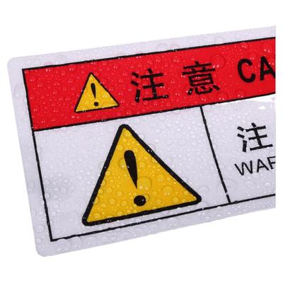 有电危险当心触电机械设备警示贴