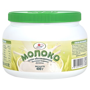 卡林卡白俄罗斯奶粉原装进口0蔗糖全脂脱脂成年人中老年纯奶粉