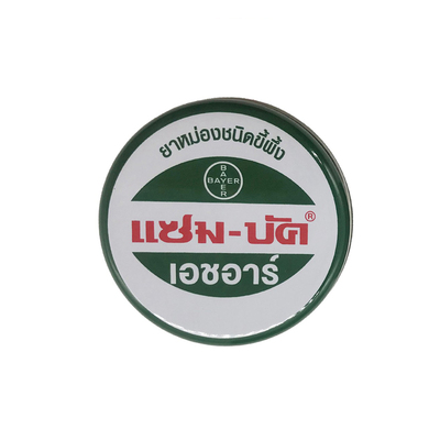 泰国进口Zam-Buk乌青膏淤青化止青草绿膏蚊虫叮咬痒微烫18g36g