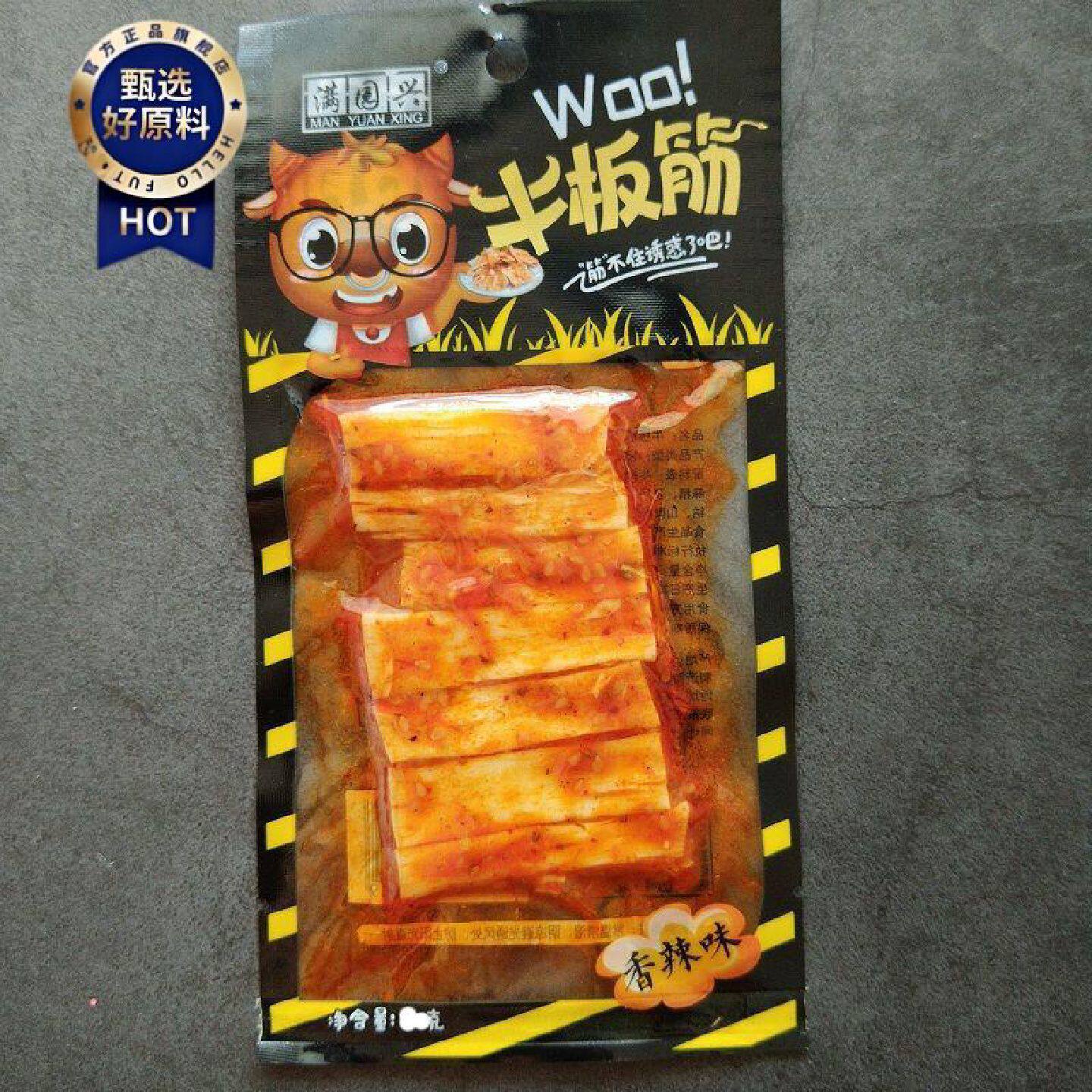 牛板筋粗条宽条大条25g手撕片香辣麻辣满园兴延边特色朝族风味