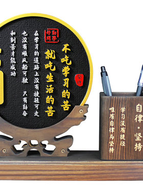 成人礼物学生励志摆件