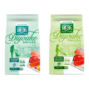 迪尤克递乐狗粮5kg小型犬泰迪博美比熊成犬幼犬粮长胖壮骨美毛