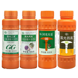 国光三高安盖两高含氨基酸水溶微量元素肥锌硼铁钼保护促花促果
