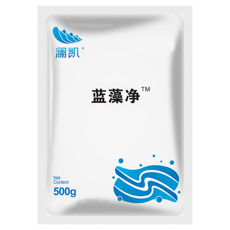 蓝藻净蓝藻分解素水产养殖虾蟹鱼塘蓝藻分解酶生物抑制蓝藻除藻剂