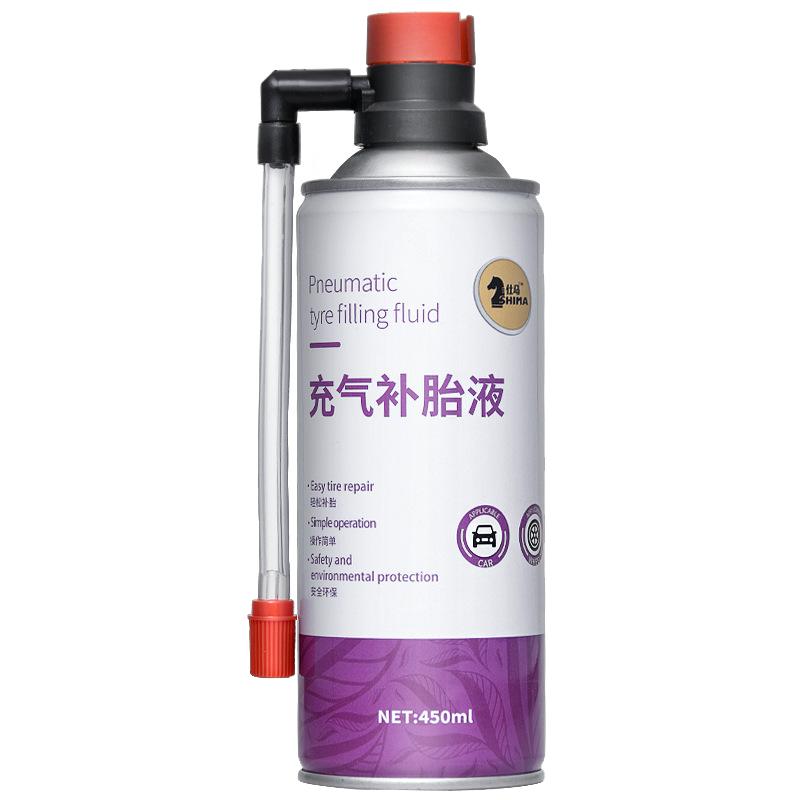 汽车轮胎补胎液自动充气