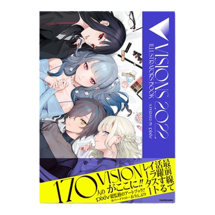 【现货即发】日本pixiv插画年鉴2022 VISIONS 2022 ILLUSTRATORS BOOK P站插画师画册作品合集