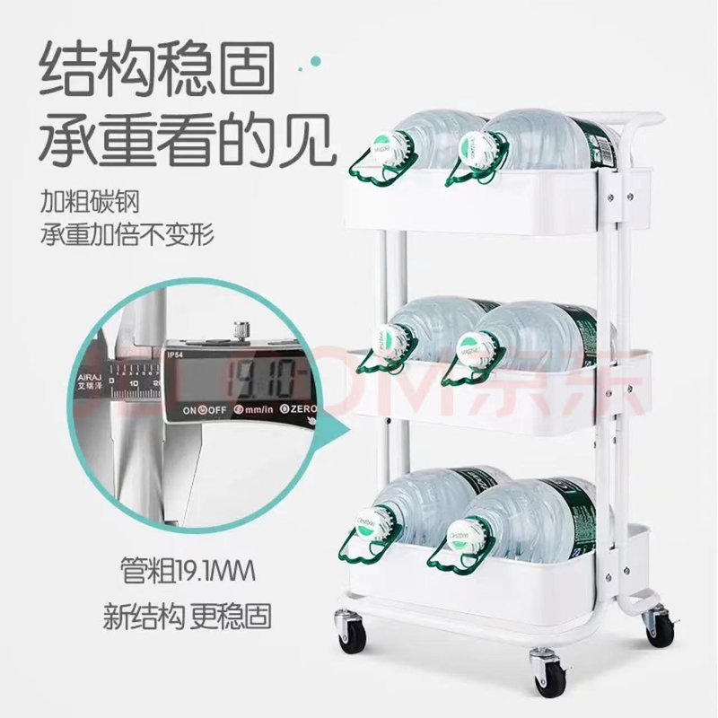 小推车置物架落地厨房浴室移动卫生间多层物收纳架储卧室零食床头