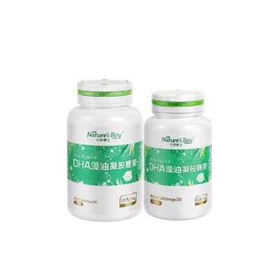 天然博士小琥珀dha微藻