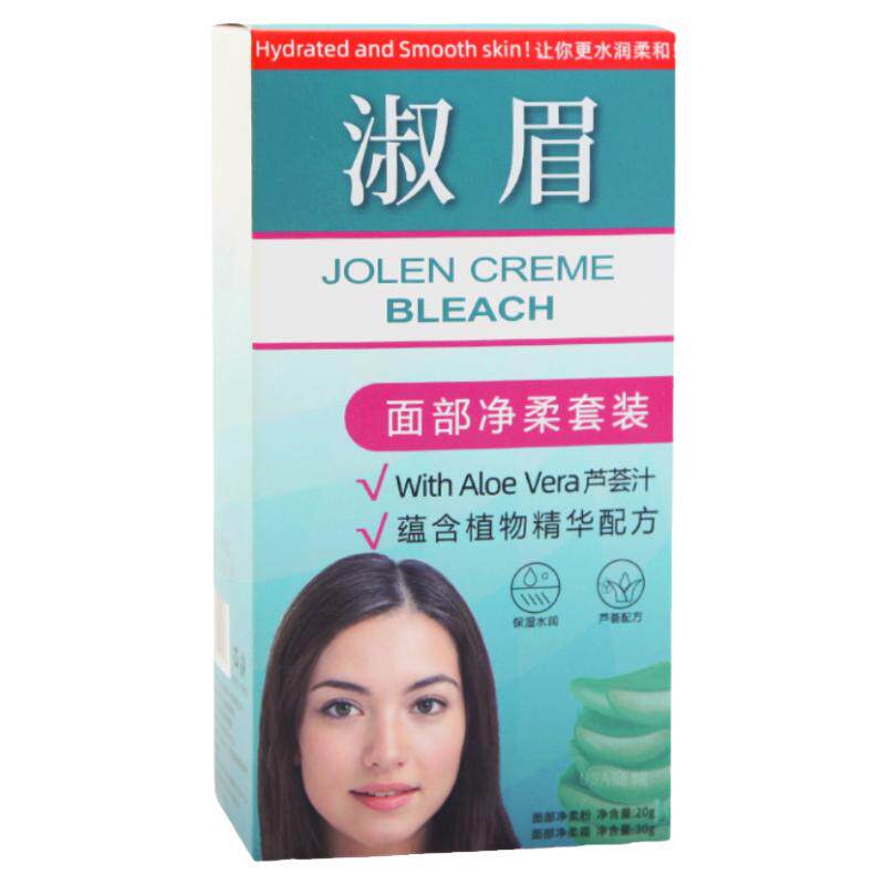 现货淑眉漂眉亚洲版芦荟低敏汗毛唇毛脱色淡化净柔面部套装小胡子