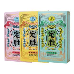 杭州特产知味观定胜糕152克豆沙龙井糕点事业升学考试喜宴伴手礼