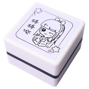 教师用评语印章批改作业日常DIY可爱卡通图案手账打卡生活印章