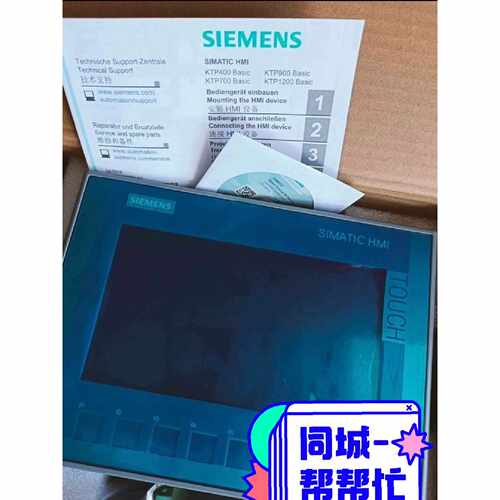 下单前咨询6AV2123-2GB03-0AX0，西门子触摸屏