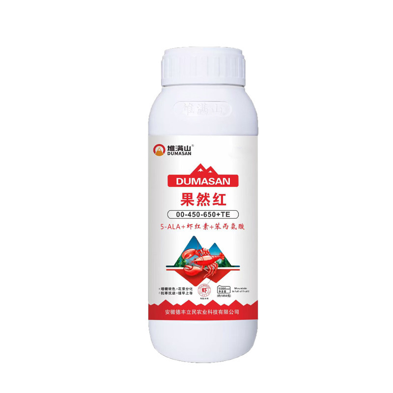 虾红素叶面肥葡萄番茄增甜着色剂