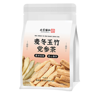 党参麦冬玉竹生润饮阴生津水虚火旺补津滋液阴润燥生止津渴养生茶