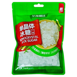 华海顺达单晶体冰糖350g*2袋装冰糖块家用烘焙原料