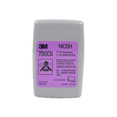 正品3M7093CN过滤盒p100高效防雾