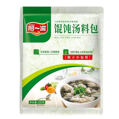 阿一波馄饨汤料包方便速食批发装