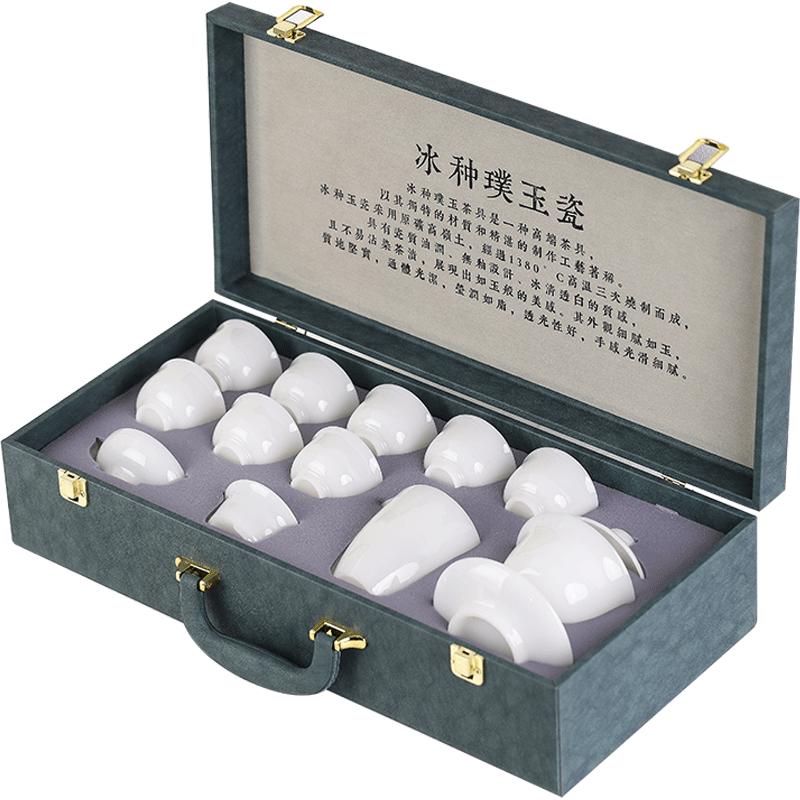 茶皇子手工冰种璞玉茶具礼盒