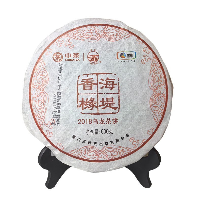 海堤茶叶永春佛手香橼2018年茶饼