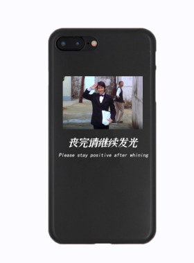 手机壳金毛继续喜剧之王港风正