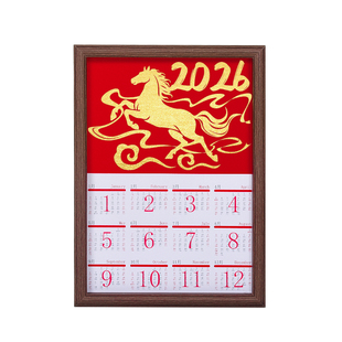 金箔画diy日历非遗手工材料包2026年历金箔粘贴摆件团建暖场活动