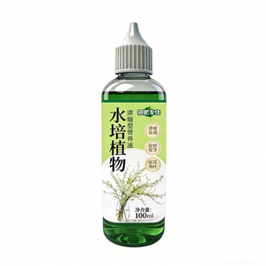 御肥专佳水培植物营养液