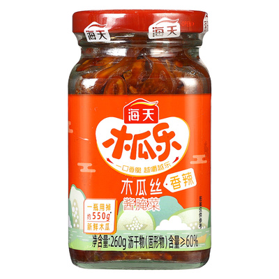 海天香辣木瓜丝瓶装下饭脆咸菜