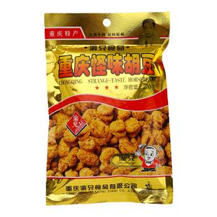 李二哥重庆特产渝兄怪味胡豆200g重庆老字号休闲小吃兰花蚕豆零食