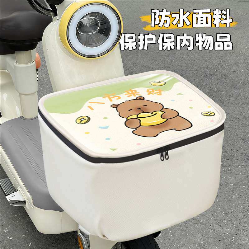 电动车车篮子车筐防雨罩车框电瓶摩托自行车车篓后备箱防水罩通用