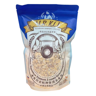 老克烈全粒即食燕麦片黑麦片混合什锦麦片俄罗斯进口原料代餐免煮