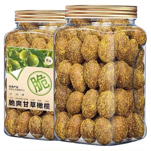 甘草橄榄果干潮汕特产盐津特级大果无添加零食果脯蜜饯官方旗舰店