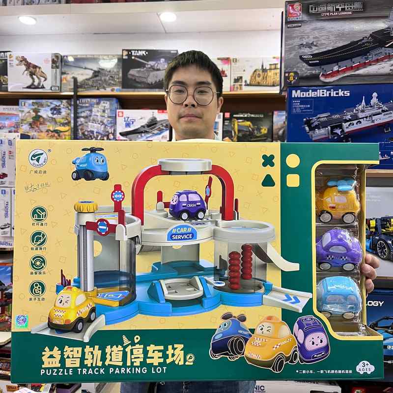 广威启迪手动灯光升降礼品大礼盒玩具停车场续费礼品轨道机构招生