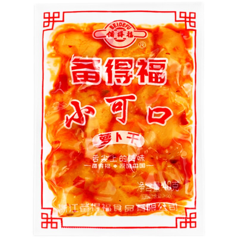 20袋40g备得福小可口航空萝卜干