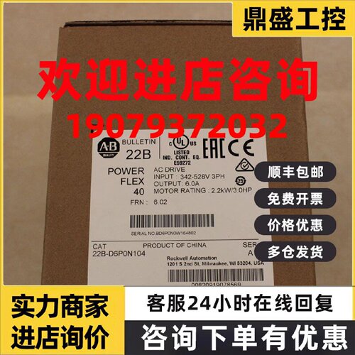 议价罗克韦尔PowerFlex753变频器 20F11ND2P1AA0NNNNN AB全新原装