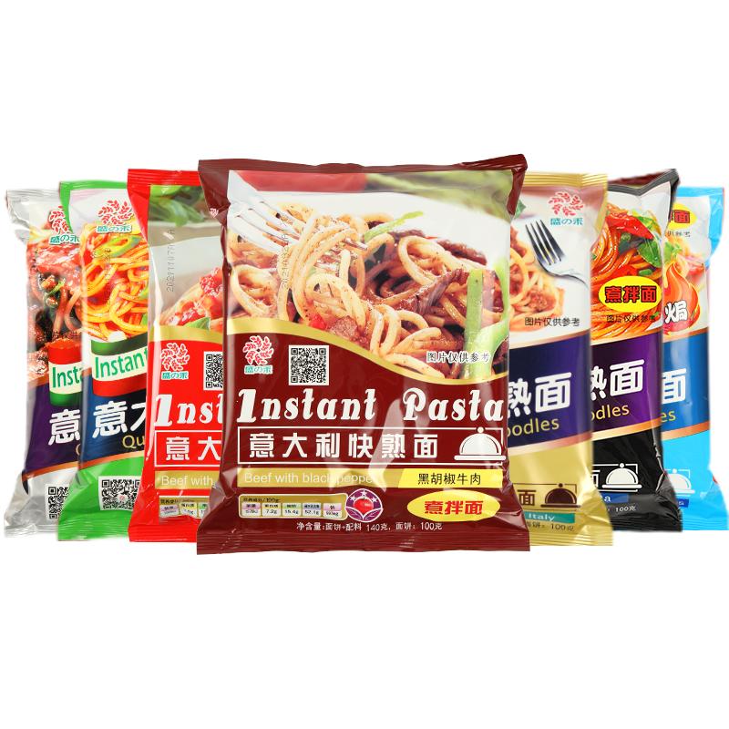 盛之禾意大利快熟面4袋番茄黑椒牛肉醬干撈拌面方便速食早餐面條