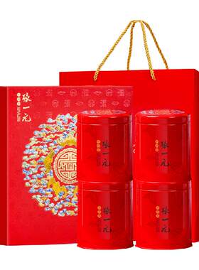张一元特级滇红国潮礼盒红茶300g