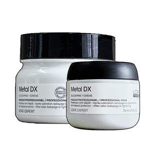 欧莱雅PRO瞬顺吸金洗发水发膜护发素柔顺修护干枯分叉毛躁沙龙