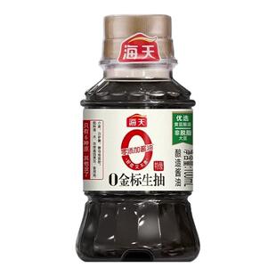 海天100ml便携装0金标生抽味极鲜薄盐生抽有机酱油蒸鱼豉油白灼汁