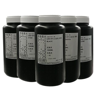 UV墨水国产理光G5柯尼卡东芝精工喷头工业墨水平板卷材优质uv墨水