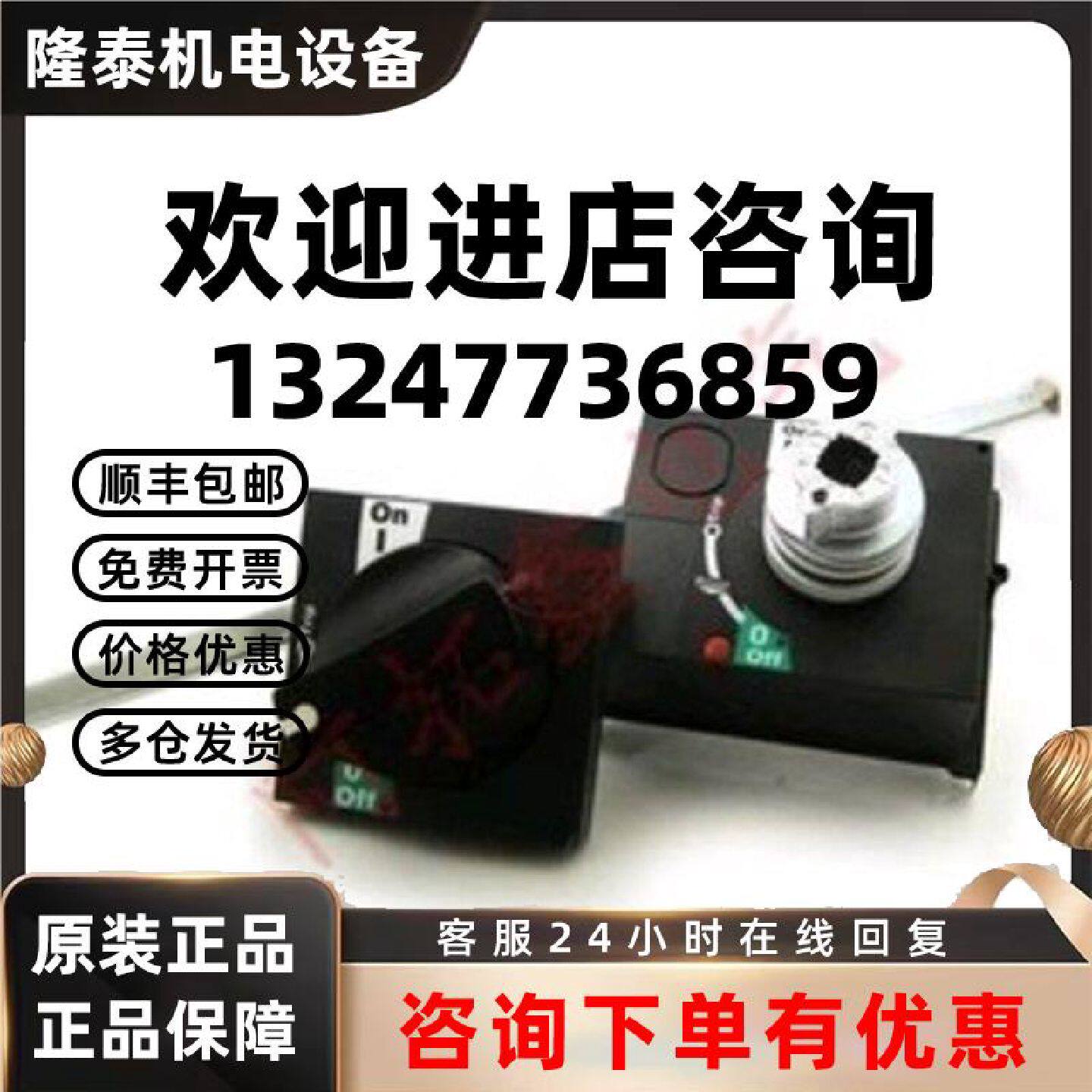 议价施耐德 塑壳断路器NSC 400K 630K 延长操作手柄 手操机构