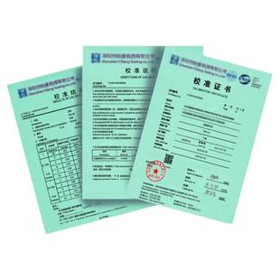 仪器校正仪表检定设备标定 第三方计量器具校准证书 检验检测报告