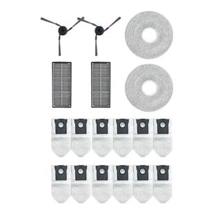 追觅扫地机器人X40/Pro/Plus/X40Ultra配件边刷集尘袋抹布滤网芯