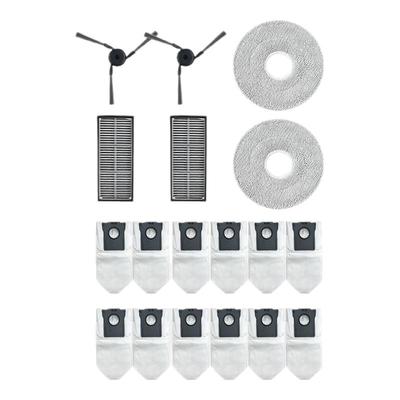 追觅X40Pro/Plus/X40Ultra配件