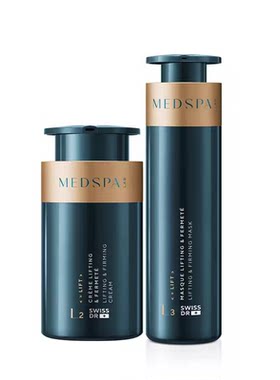MEDSPA法国灭屏大师紧致精华