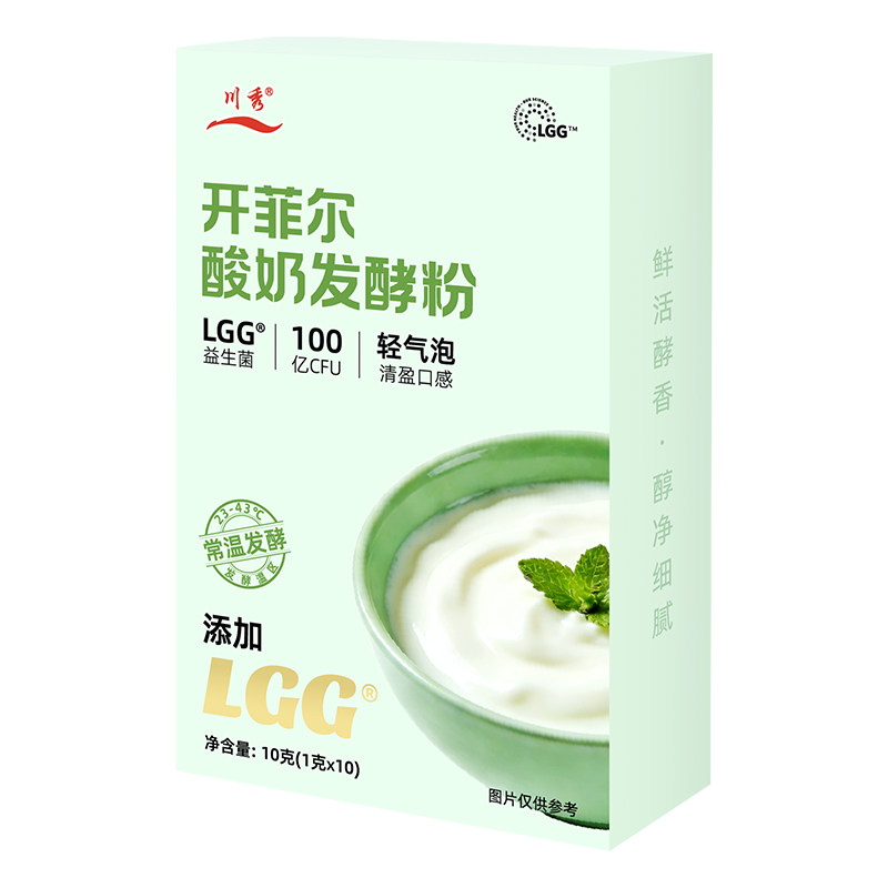 川秀LGG开菲尔常温酸奶发酵菌kefir家用自制干噎希腊厚酸奶发酵菌