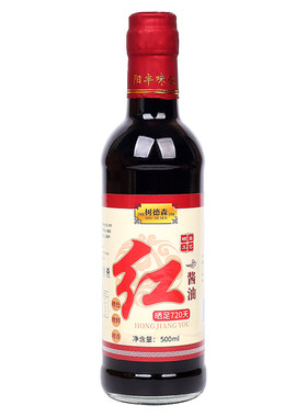 四川德阳上色红酱油红烧老抽酱油
