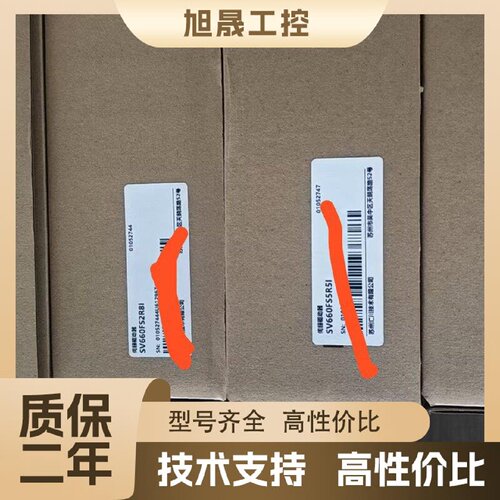 【议价】汇川伺服驱动器SV660FS5R5I和SV660FS2R8I