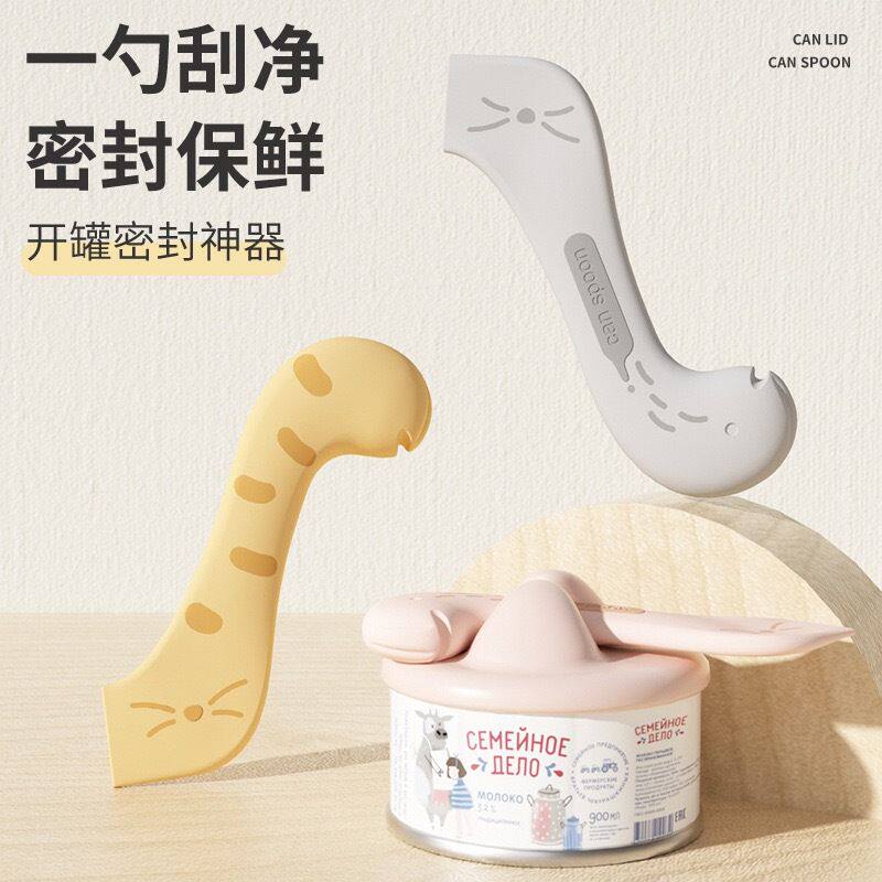 宠物猫罐头密封盖勺子狗狗猫咪猫爪开罐器挖勺神器封口保鲜硅胶盖