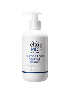 eltamd 洗面奶男士专用换季氨基酸泡沫深层清洁毛孔eltamd洁面乳